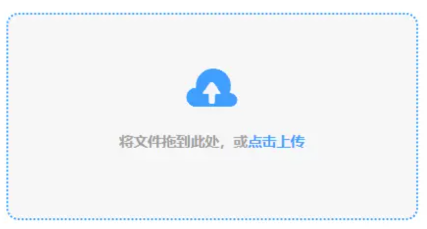 凯时官网首页下载使用讲解 - 添加文件